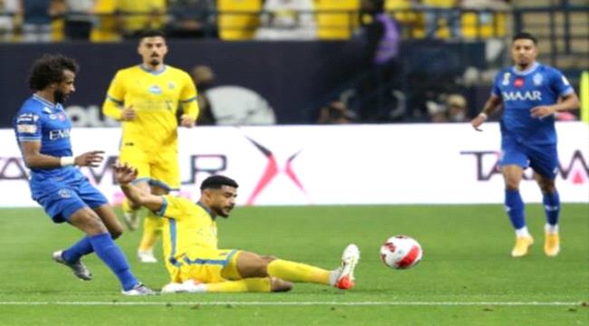 الهلال يحسم ديربي الرياض برباعية نظيفة