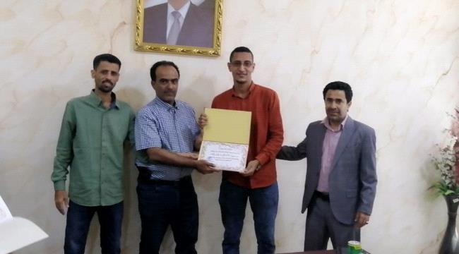 تكريم المكاتب المبرزة في العاصمة عدن 