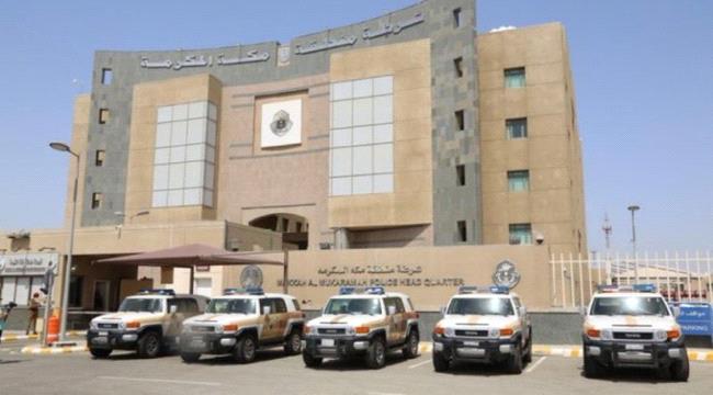 السعودية تضبط مقيم حاول ادخال 5 يمنيين مخالفين الى المملكة