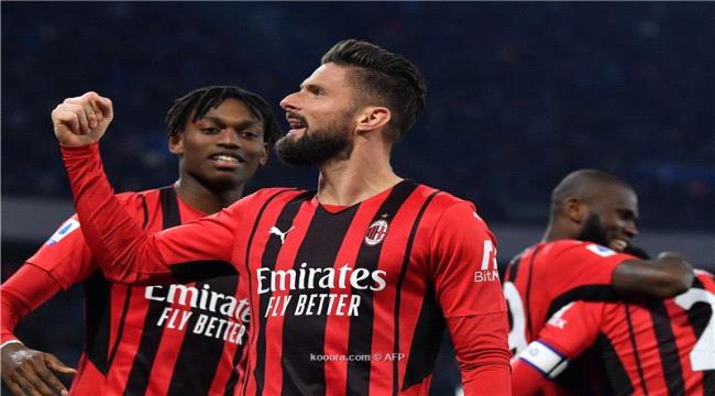 ميلان ينتزع صدارة الدوري الإيطالي بفوز شاق على نابولي