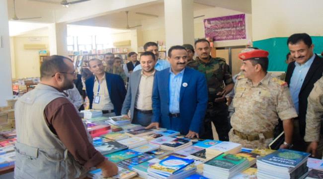 المحافظ بن الوزير يزور معرض شبوة للكتاب