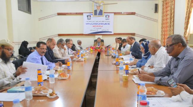 مجلس جامعة عدن يعقد دورته الثانية لشهر فبراير 2022م بكلية الحقوق