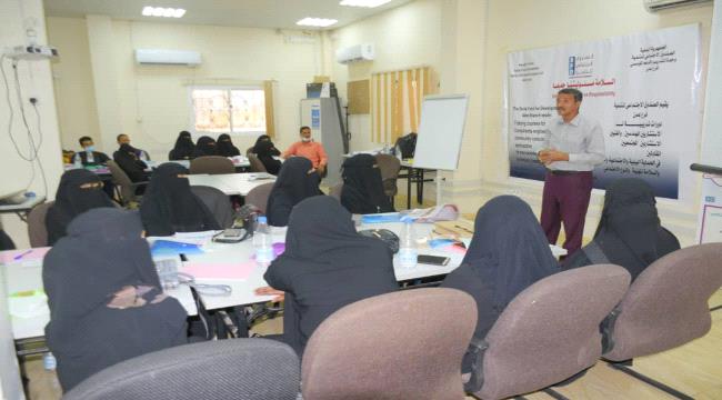 أختتام الدورة التدريبية الخاصة بالحماية الإجتماعية والبيئية والنوع الإجتماعي
