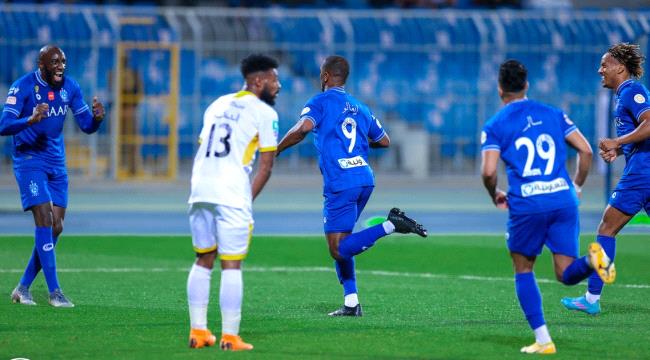 الهلال يحسم الكلاسيكو السعودي ويوقف انتصارات الإتحاد 