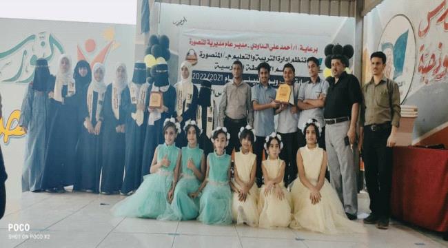 إدارة التربية والتعليم بالمنصورة تنظم مسابقة الروبوت البيئي لمدارس المديرية