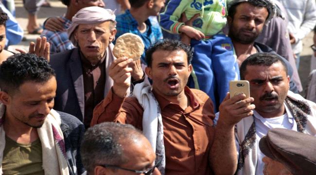 ثورة تلوح في الأفق.. سلاح التجويع الحوثي ضد اليمنيين يرتد عليه