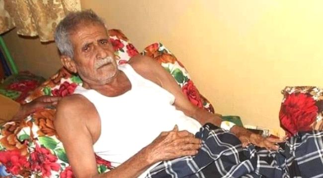 من ينقذ حياة فنانو الزمن الجميل في لحج 