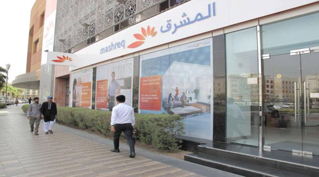 أثرياء روس يحاولون نقل أصول إلى دبي لتجنب الحظر