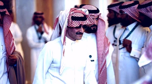 الأمير السعودي الوليد بن طلال يفتخر بتبني فكرة " السعودة "