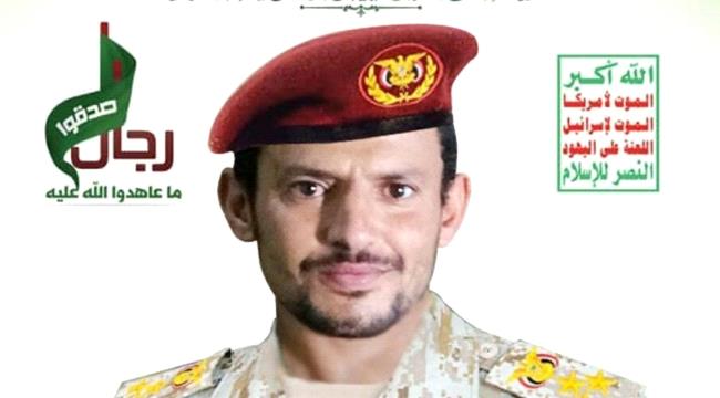 مصرع خبير حوثي بارز في صناعة الألغام