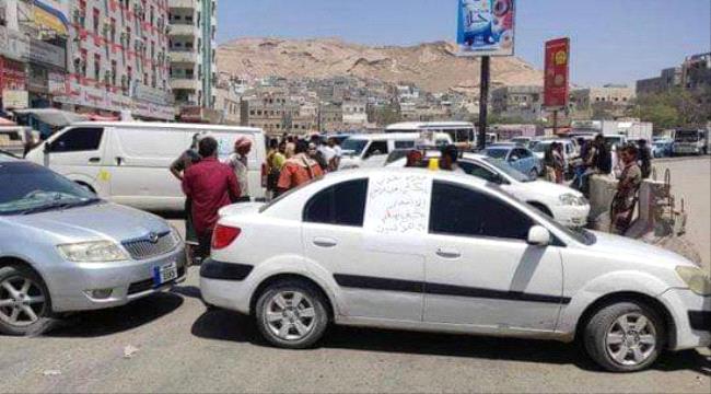  المكلا تشهد احتجاجات تندد بارتفاع  أسعار الوقود