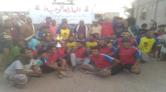 بذكرى رحيل التربوي الأستاذ صالح أحمد دهمس.. مباراة ودية ضمن فعاليات آل صبيح 