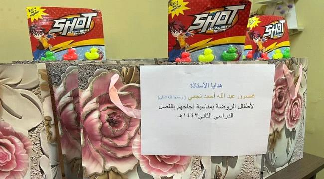 دماء على هدايا النجاح.. اللحظات الأخيرة في حياة معلمة قبل وفاتها بطريقة مأساوية
