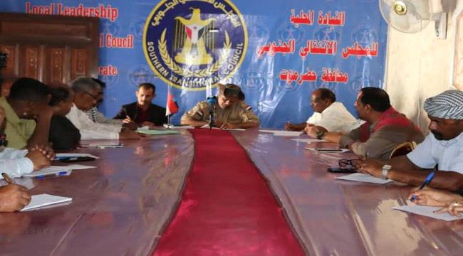 انتقالي حضرموت يعلن التصعيد للمطالبة بإقالة المحافظ البحسني 