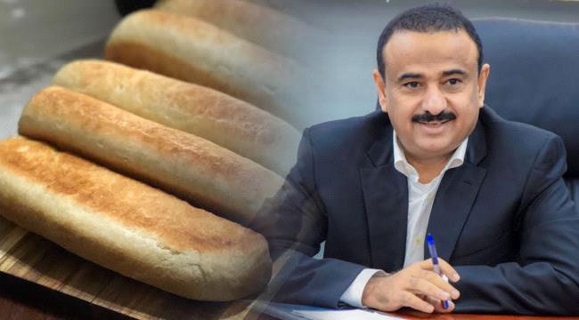 محافظ شبوة يوجه بدعم الأفران مقابل بيع الروتي للمواطنين بسعر مخفض