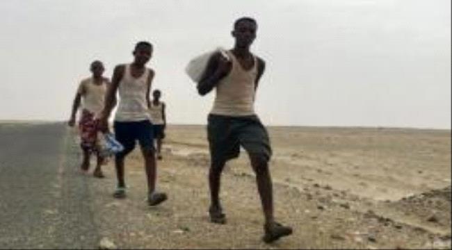 وصول 14 ألف مهاجر أفريقي إلى اليمن خلال شهرين