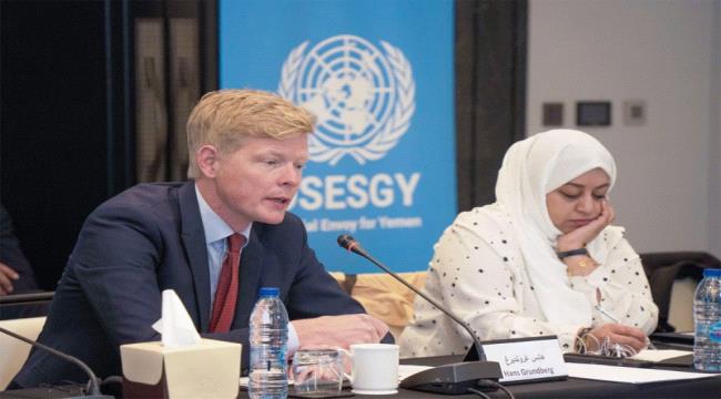 مشاورات أممية في عمّان تمهيدا لنسخة مؤتمر الرياض 2