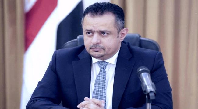 معين عبدالملك : عجز موازنة اليمن انخفض 24% بفضل الاصلاحات الحكومية