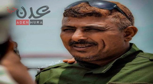 اللـواء صـالح الـسيد يتوعد بالثأر لدماء الشهداء والجرحى الذين سقطوا غدراً في أبين 