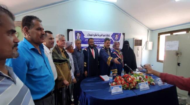 الدكتوراه بامتياز للباحث صامد عبدالقوي من كلية التربية جامعة عدن 