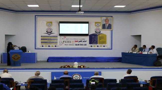 مؤتمر علمي تشهده حضرموت (تفاصيل )
