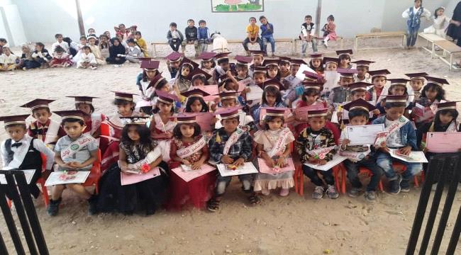 روضة 30 نوفمبر بصعيد شبوة تحتفل بتخرج 48 طفلآ وطفلة