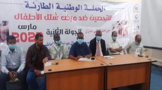 مكتب الصحة بالمهرة يعقد الإجتماع التحضيري لانطلاق الجولة الثانية من حملة التحصين ضد شلل الأطفال 