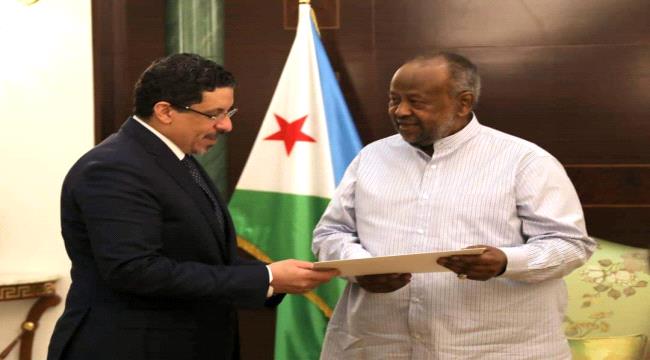 بن مبارك يسلم الرئيس الجيبوتي رسالة من الرئيس عبدربه منصور هادي