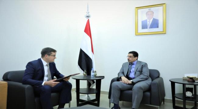 بن مبارك يلتقي القائم بأعمال السفارة الروسية