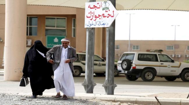 اليمنيون في السعودية يدفعون فاتورة انتهاكات الحوثيين