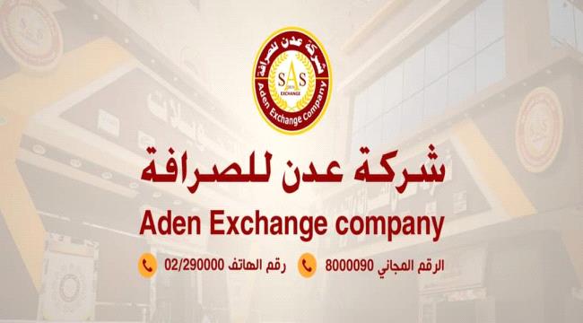 ترتيبات و استعدادات مكثفة لإقامة بطولة الهوكي الرمضانية لكرة القدم