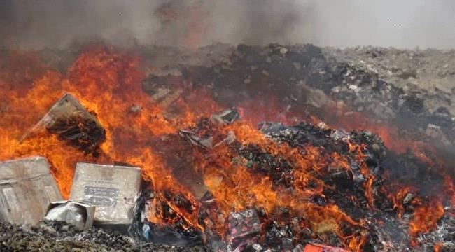 الأدوية و الجمارك تتلفان كمية كبيرة من الأدوية في عدن