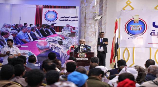 المقاومة الوطنية تحتفي بذكرى تأسيسها الأولى بحفل بهيج في المخا  "صور" 