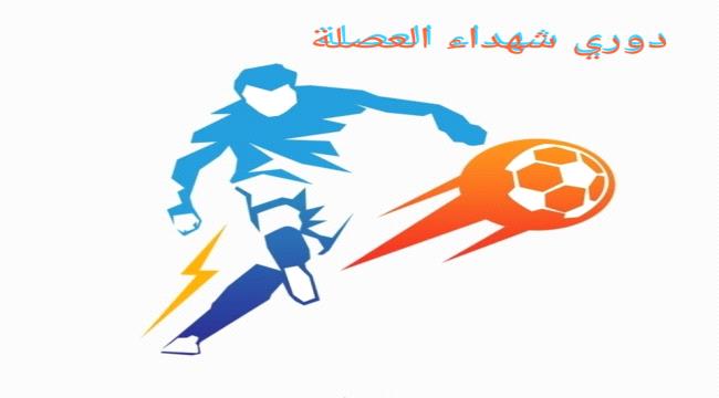لجنة بطولة شهداء العصلة تعقد اجتماع للأستعداد للبطول