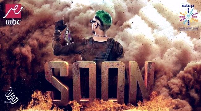 رسمياً.. الكشف عن اسم برنامج رامز جلال خلال رمضان 2022