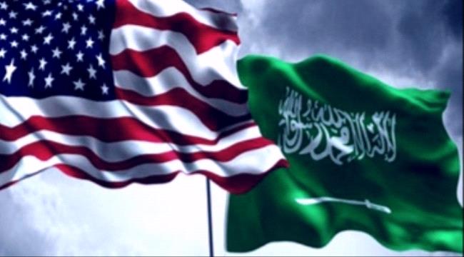 أمريكا والسعودية يبحثان المبادرة الأممية لبدء هدنة في اليمن