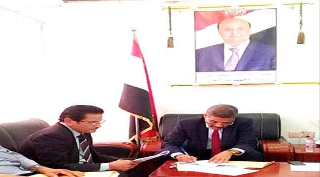 وزارة التربية والتعليم توقع اتفاقيات تعاون مع جهات مانحة
