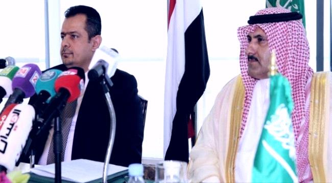 " السعودية " ووحدوية صاحب تعز