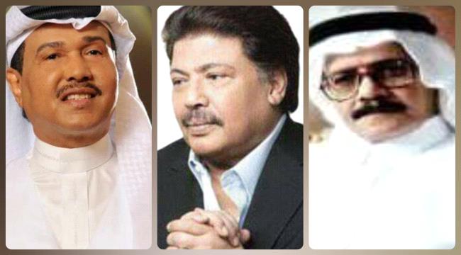 الفنان محمد عبده يعتذر لجماهير الفنانين الراحلين  أبوبكر سالم وطلال المداح