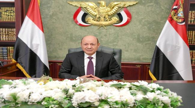 رئيس مجلس رئاسة اليمن يوجه خطابا هاما بمناسبة عيد الفطر