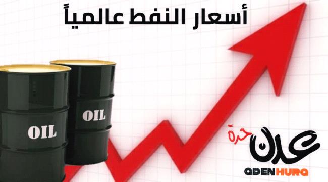 النفط يقفز مجدداً ومساع أوربية لحظر النفط الروسي
