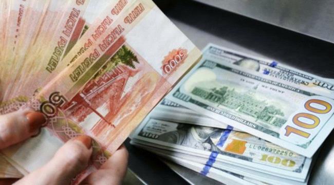 الدولار الامريكي يتراجع امام الروبل الروسي 