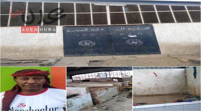 مدير الأسواق : شوارع مدينة الحوطة أصبحت ”كزريبة للمواشي “