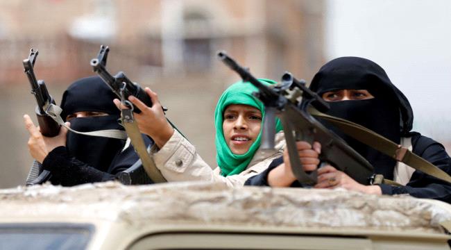 زينبيات الحوثي يطبقن على أنفاس اليمنيات