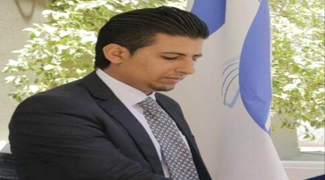 تشكيل مجلس القيادة الرئاسي  خطوة تاريخية هامة