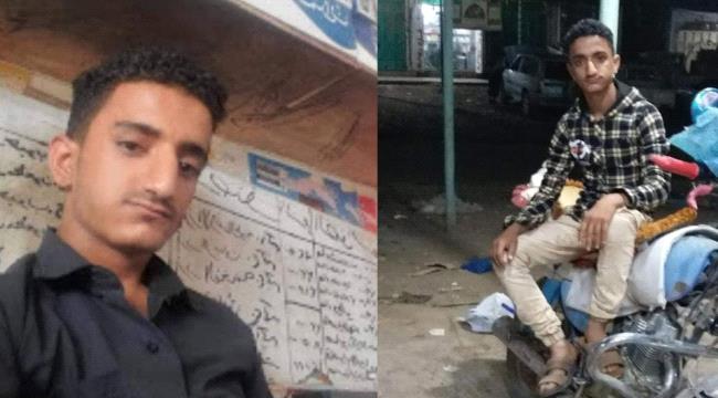 تفاصيل صادمة بشأن مقتل شاب يمني برصاص مشرف حوثي في تعز