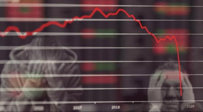 وسط مخاوف من كارثة.. قلق شديد في البنك الفيدرالي الأمريكي