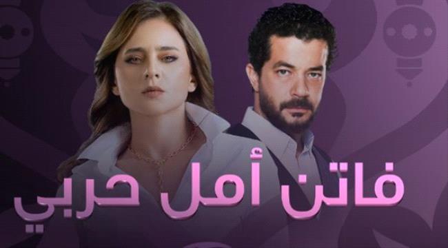 صحافي يعتذر لصنّاع مسلسل "فاتن أمل حربي" بعد إبلاغ النائب العام عنه