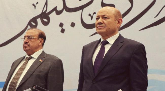 المجلس الرئاسي في اليمن يستعين بقيادات مخضرمة لإدارة المرحلة المقبلة "تفاصيل" 
