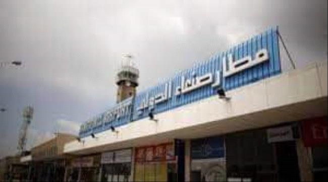 وكالات:الحكومة اليمنية توافق على جوازات السفر الصادرة عن الحوثي